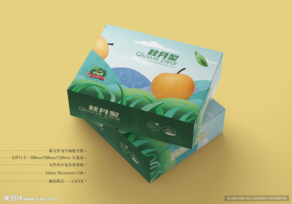 秋月梨包装 平面图