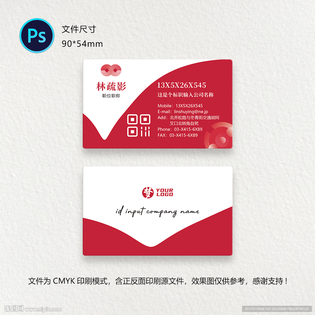 高档名片