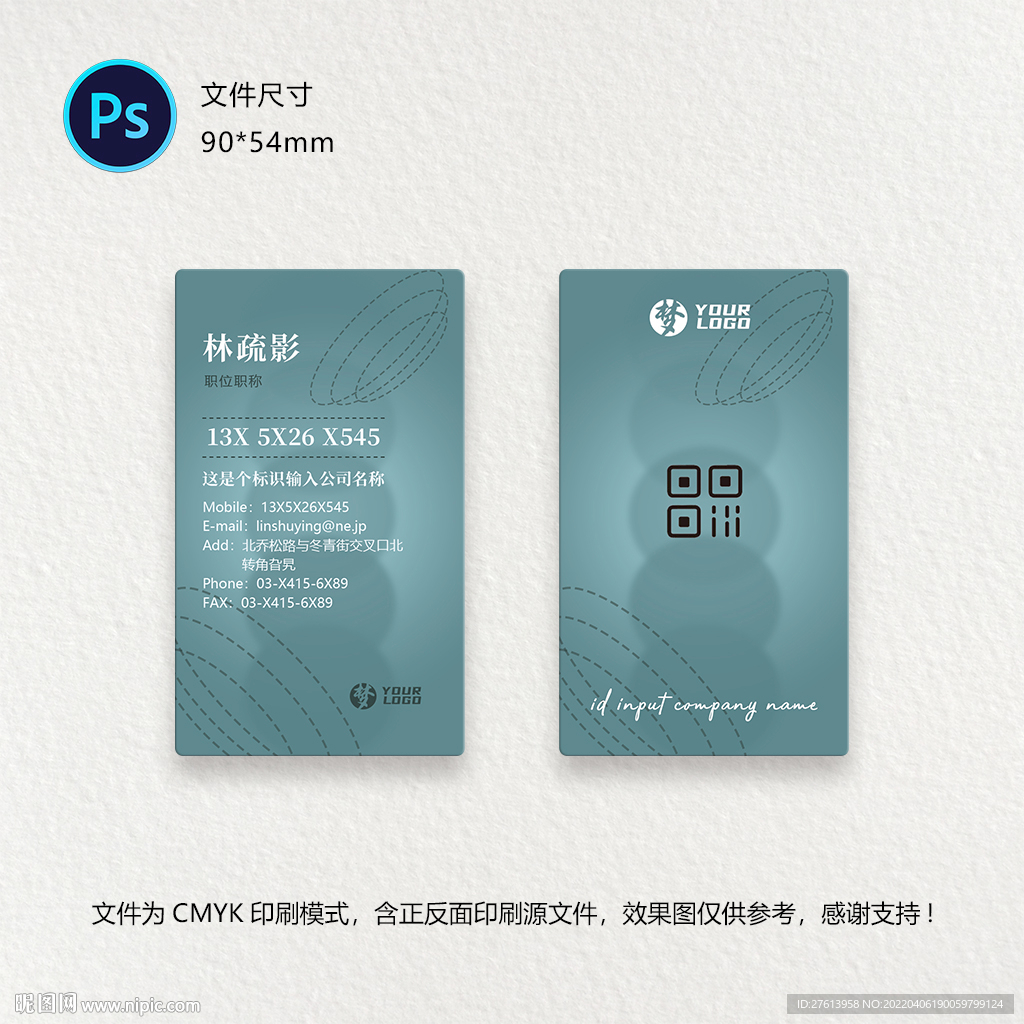 商务名片