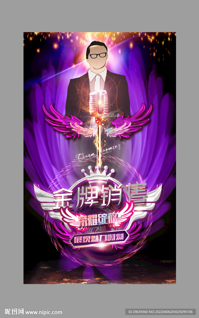 金牌讲师