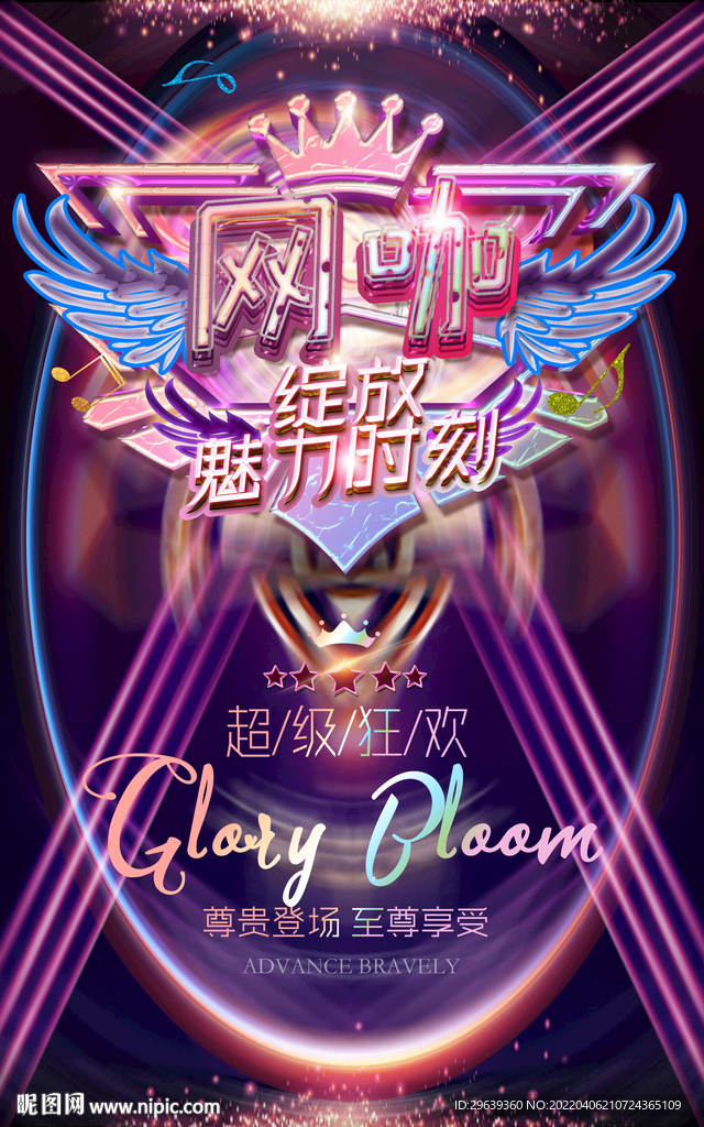 网咖