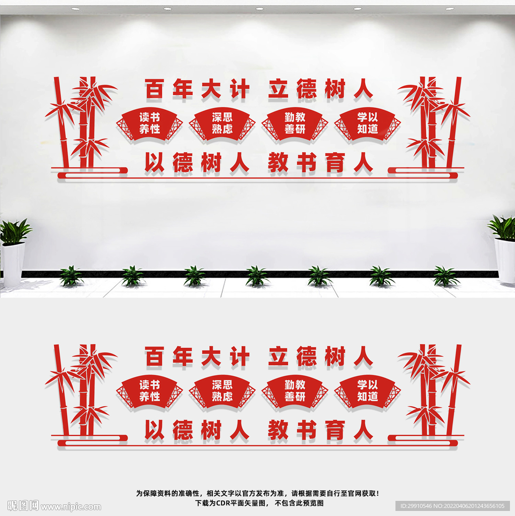 校园文化建设