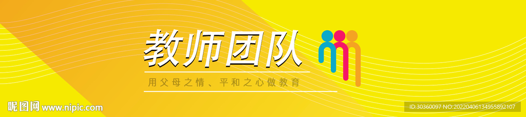 表头设计