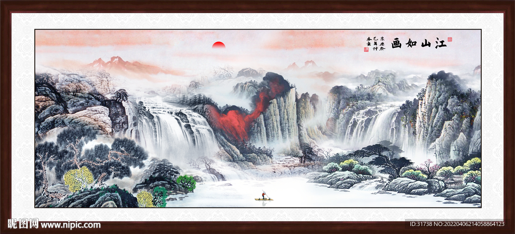 中堂画