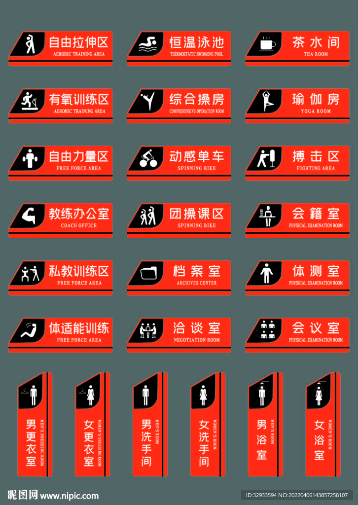 办公室公司企业标识门牌