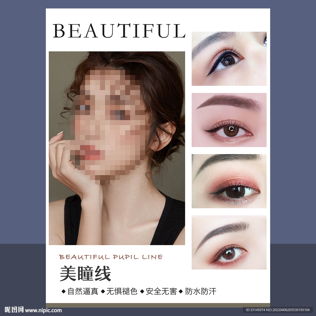 Wincey MakeUp: Korea Semi Permanent Makeup misty powder eyebrow 时下最流行韩式 ...