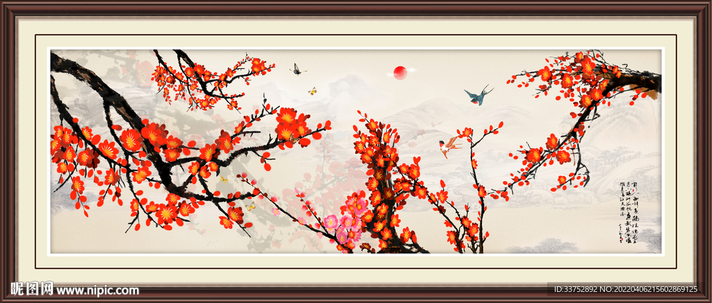 梅花