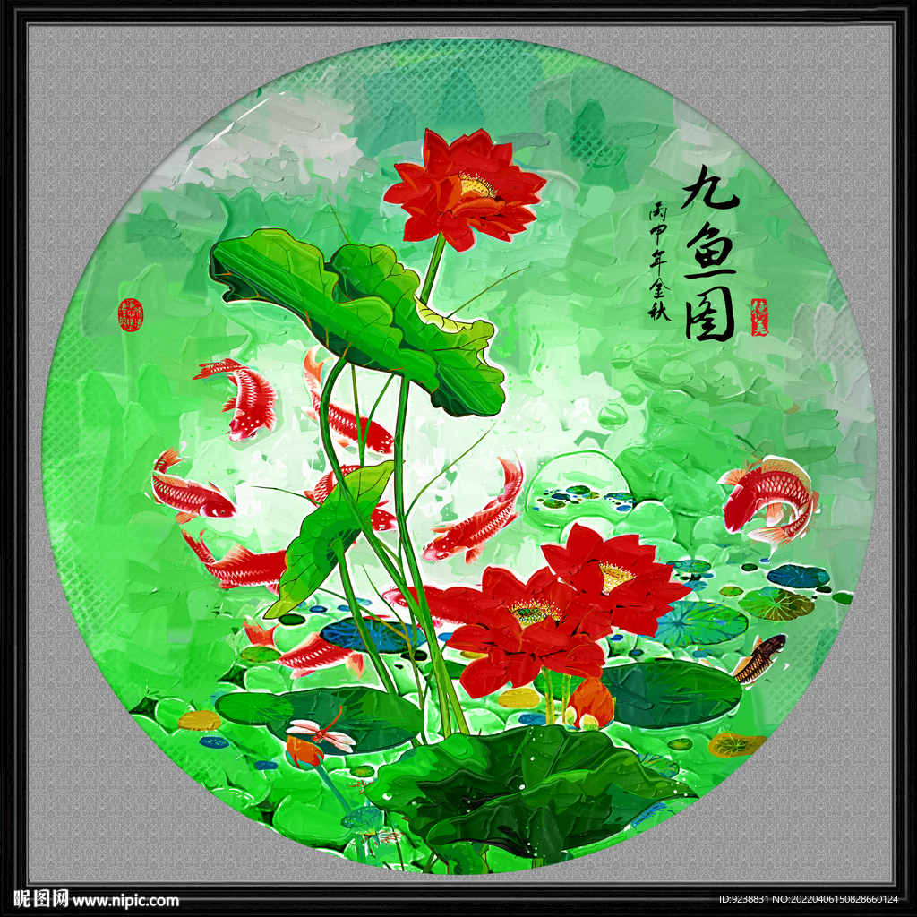 国画荷花