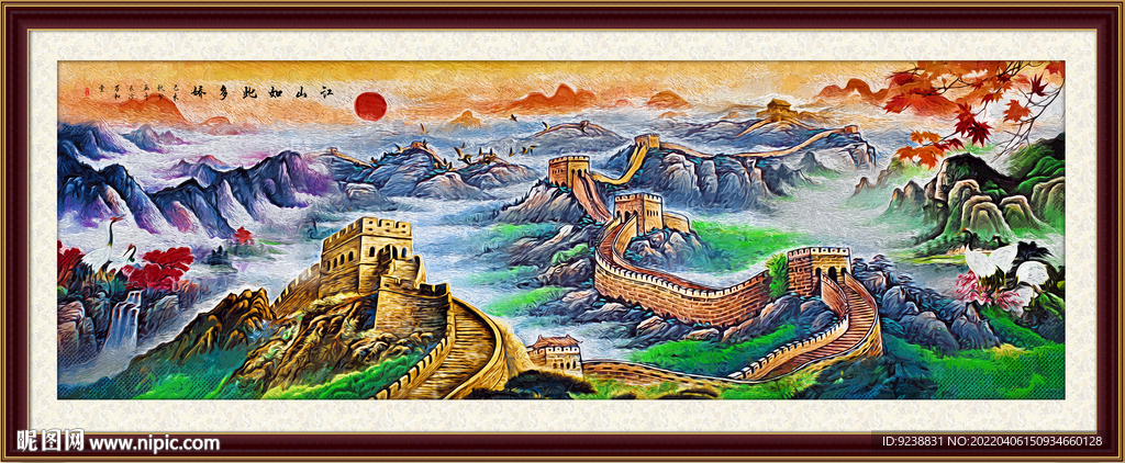 长城国画
