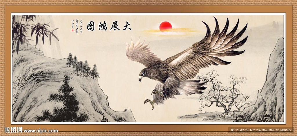 大展鸿图