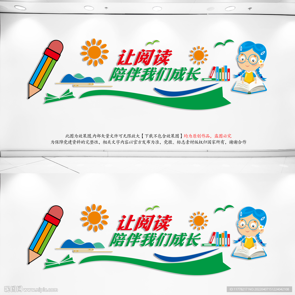 阅读室