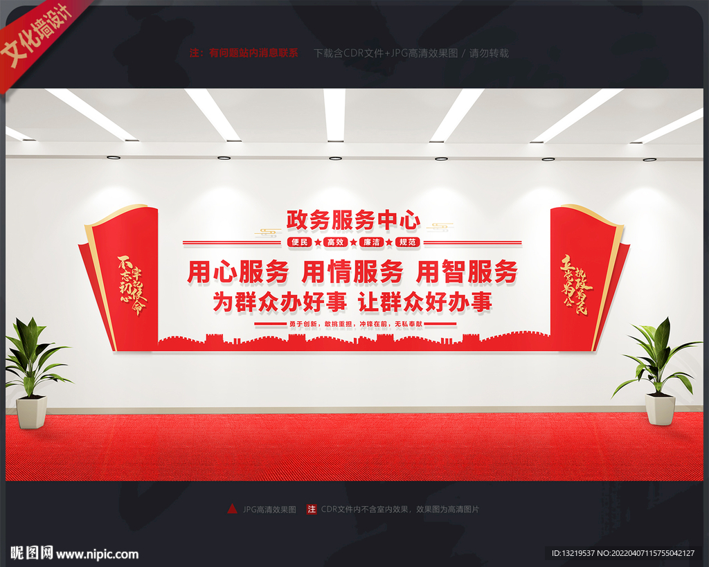 政务服务中心