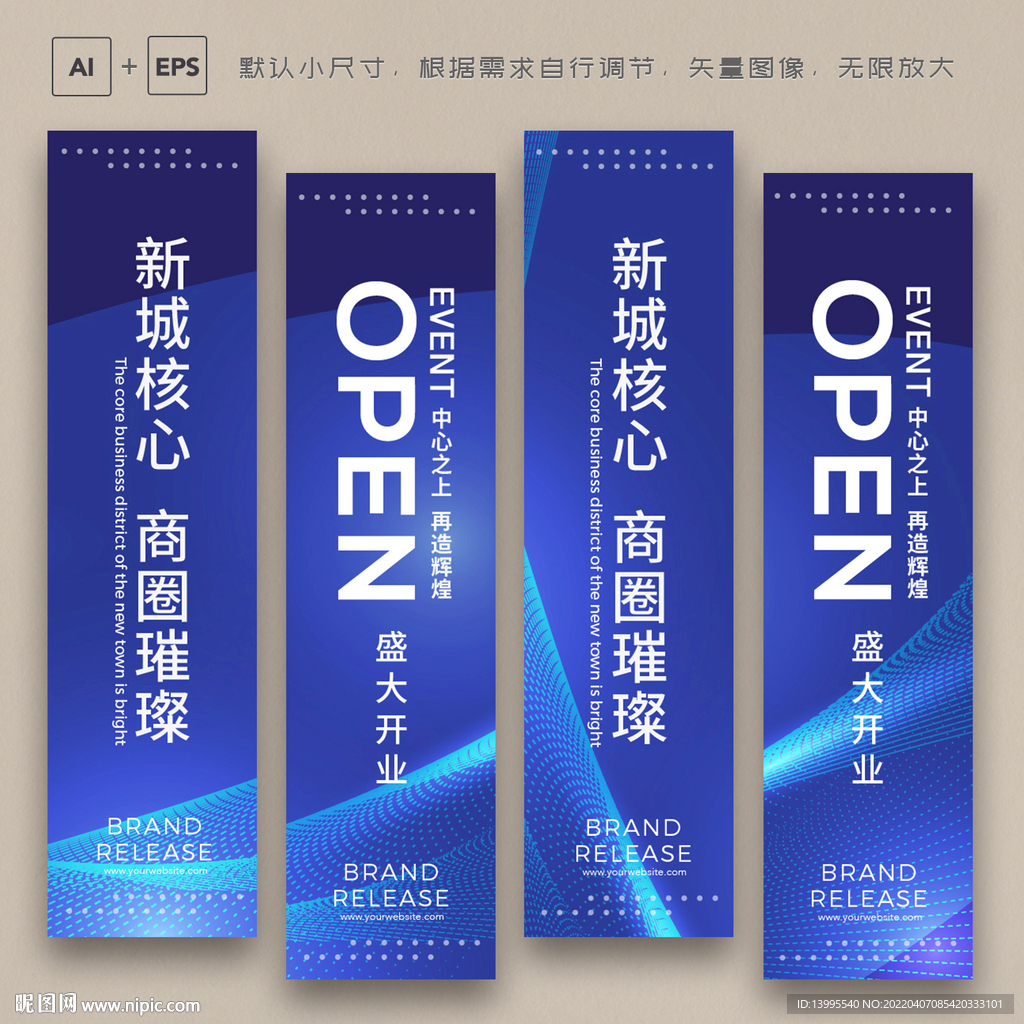 吊旗