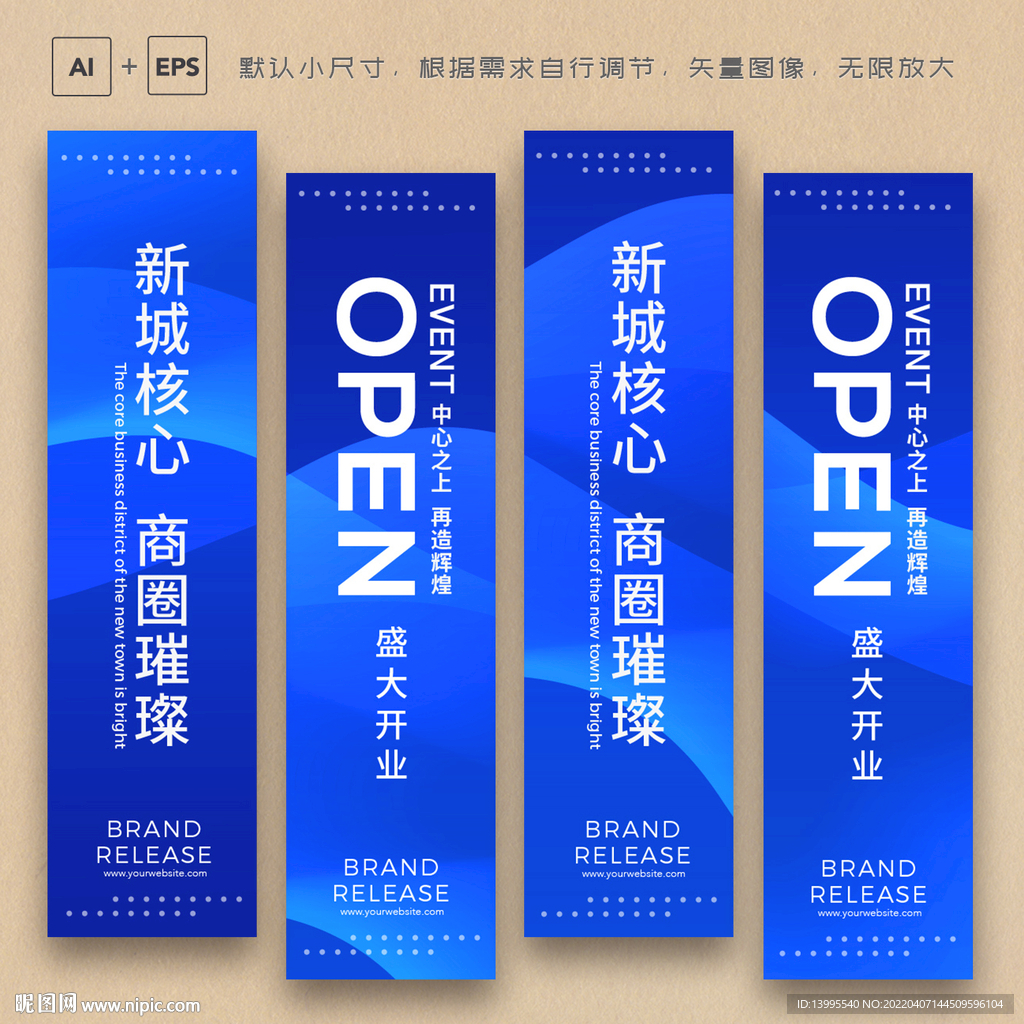 吊旗