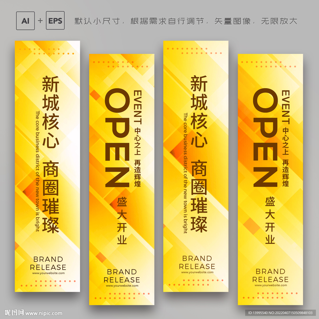 吊旗