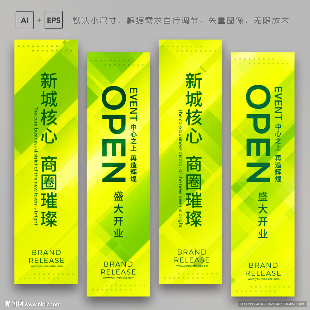 吊旗