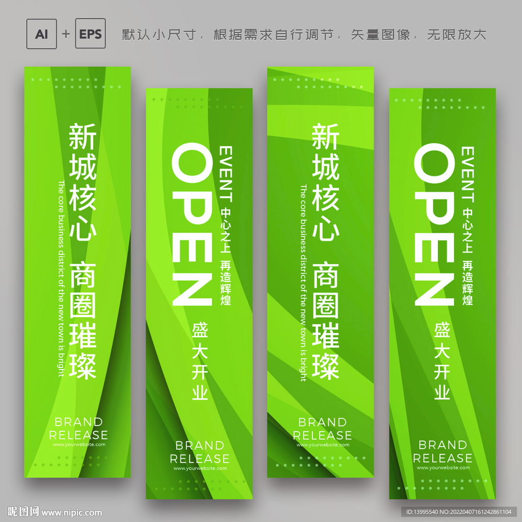 吊旗