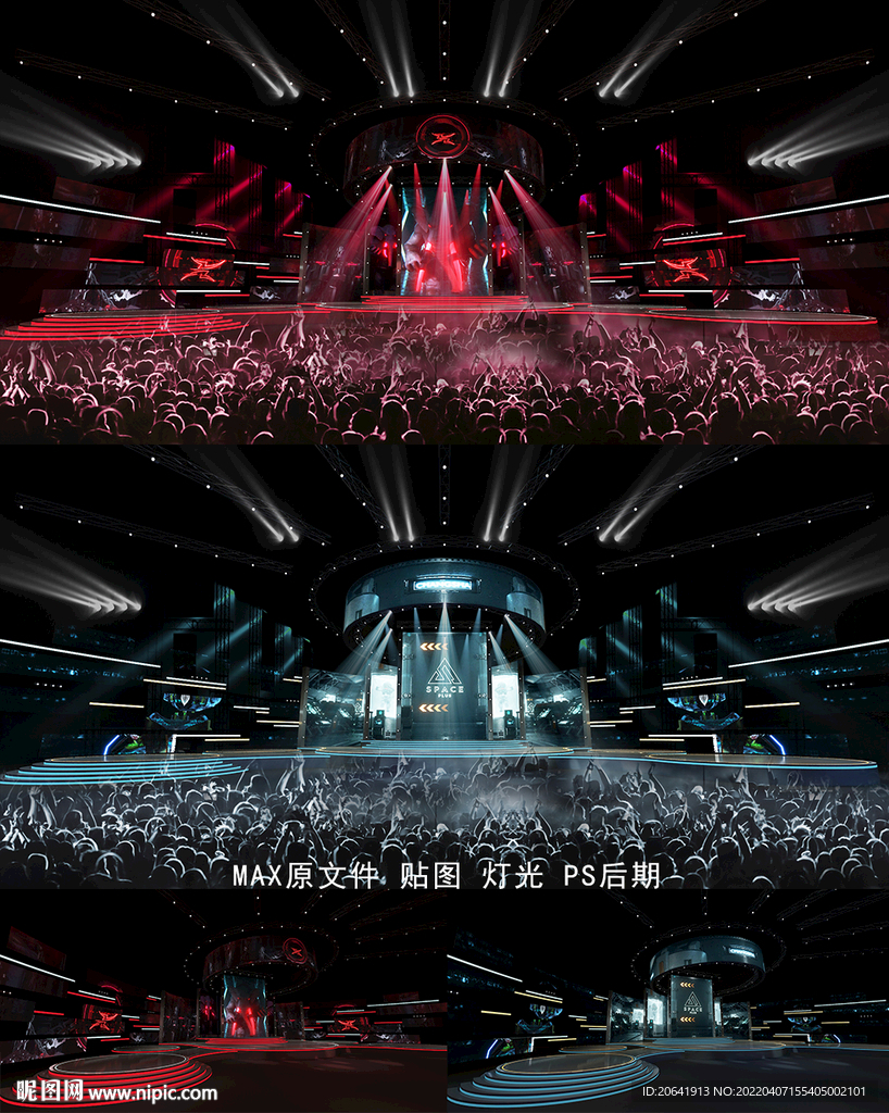 盛典舞台