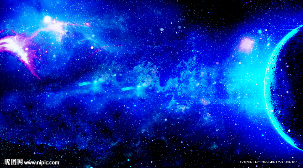 星空 
