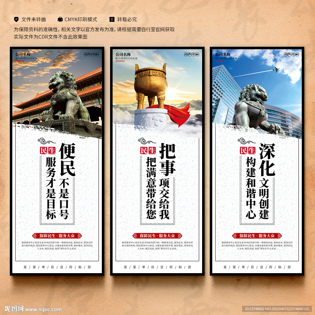 便民服务中心