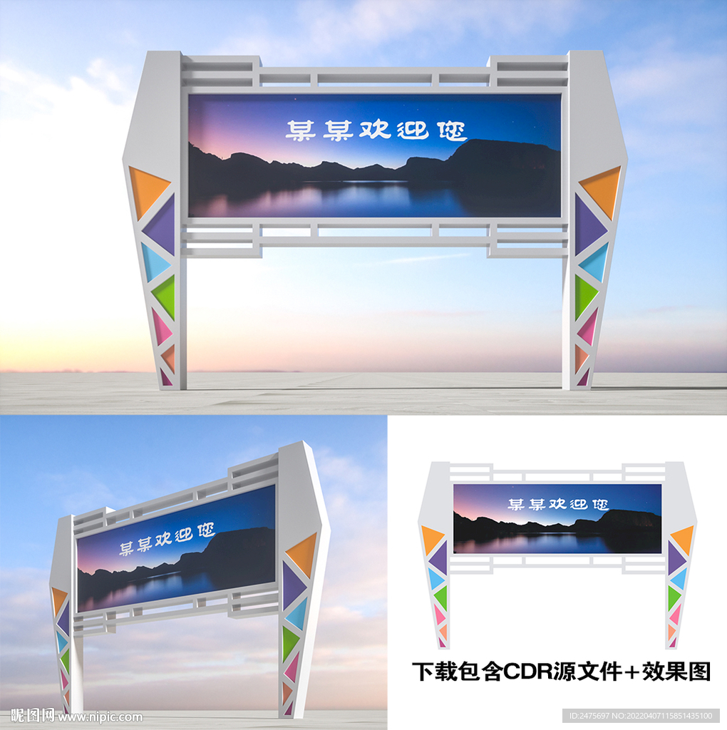 户外广告牌