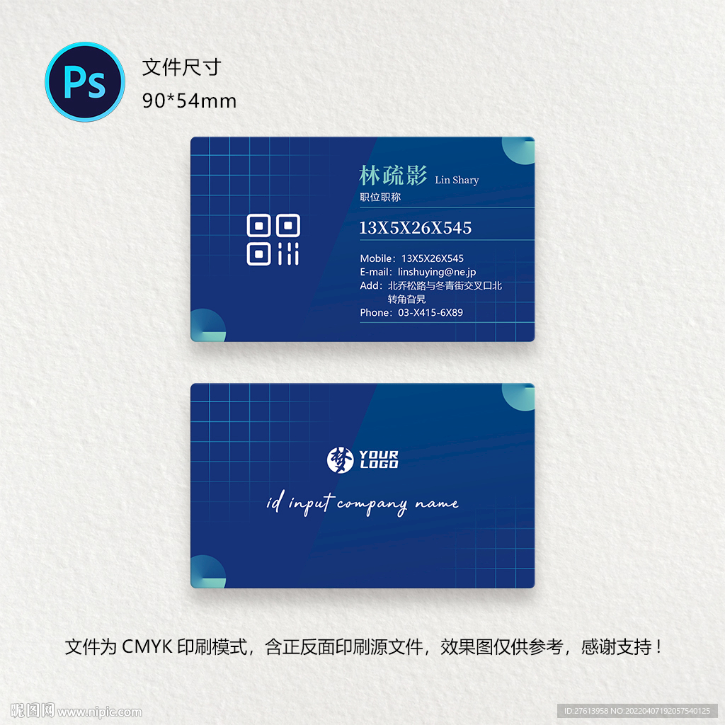 会计名片