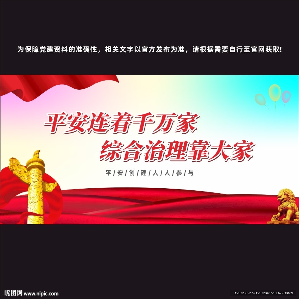 北京城市主题海报|平面|海报|Aboo左先生 - 原创作品 - 站酷 (ZCOOL)