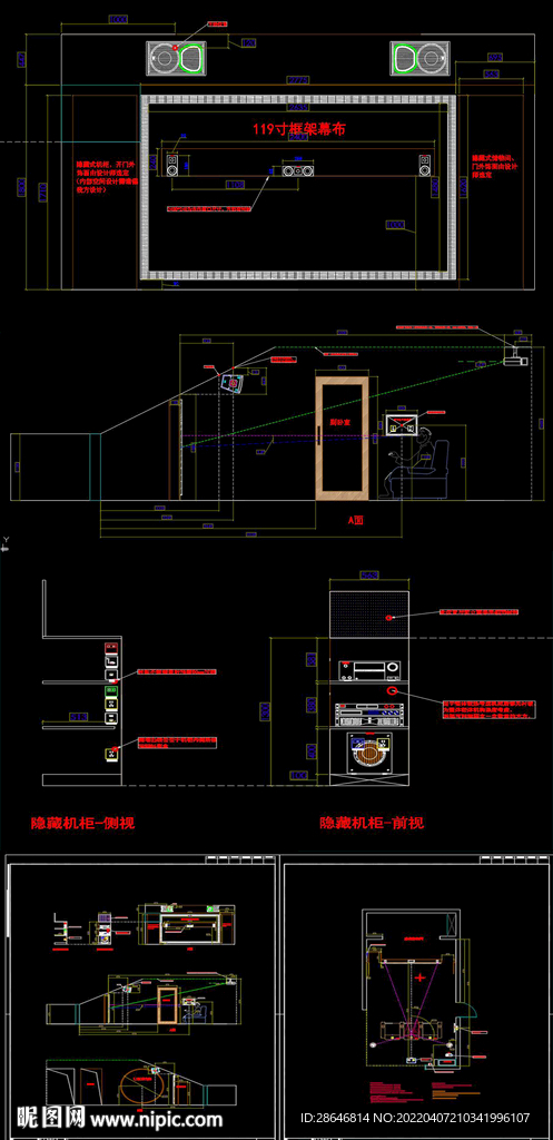 阁楼斜顶异形影音室CAD图纸