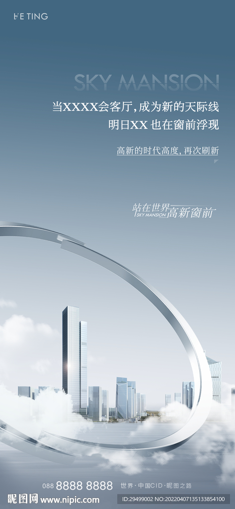 价值点单图