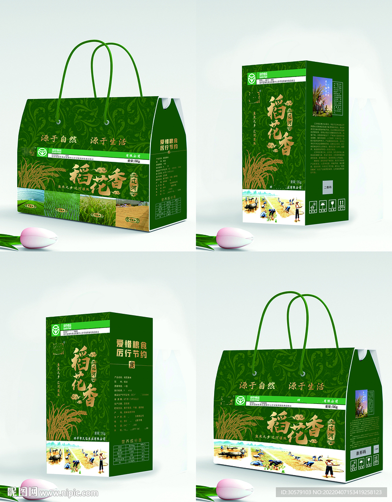 设计包装