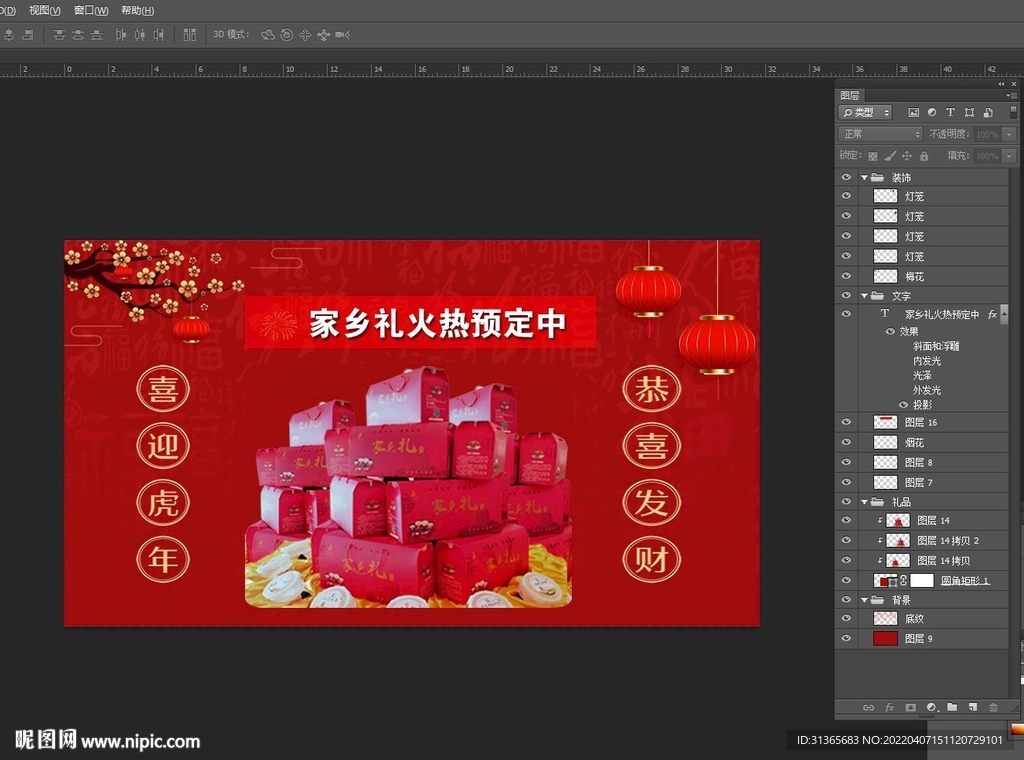 公众号封面图片