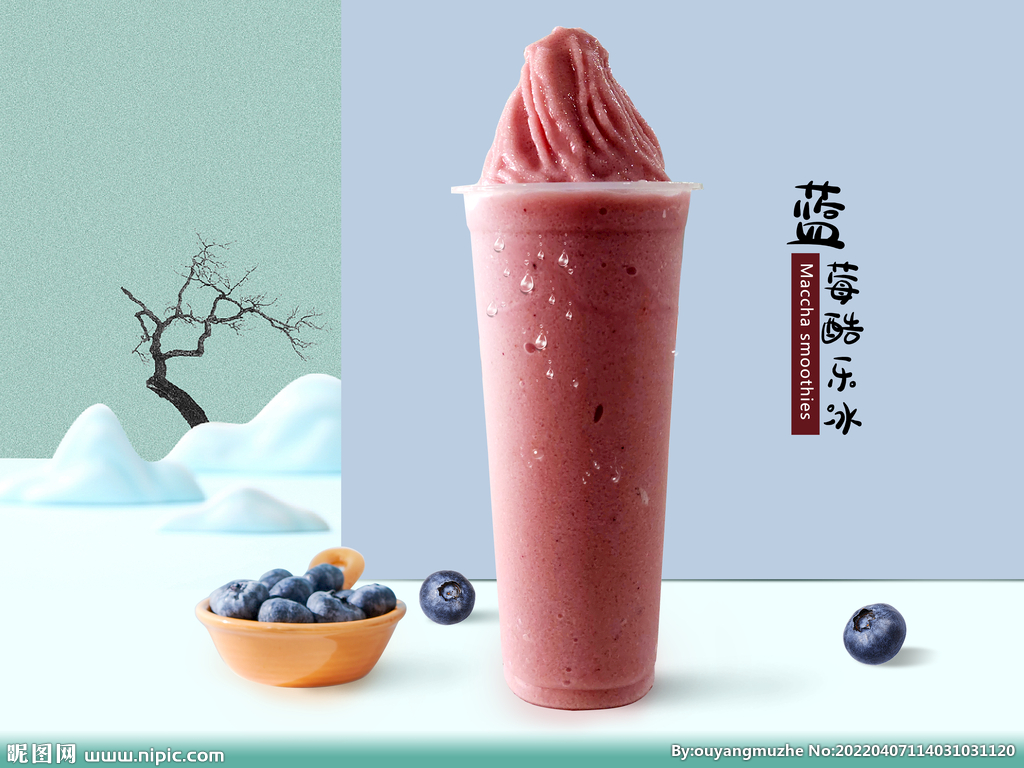 Violet's Kitchen ~♥紫羅蘭的爱心厨房♥~ : 香蕉蓝莓冰沙 Banana Blueberry Smoothie