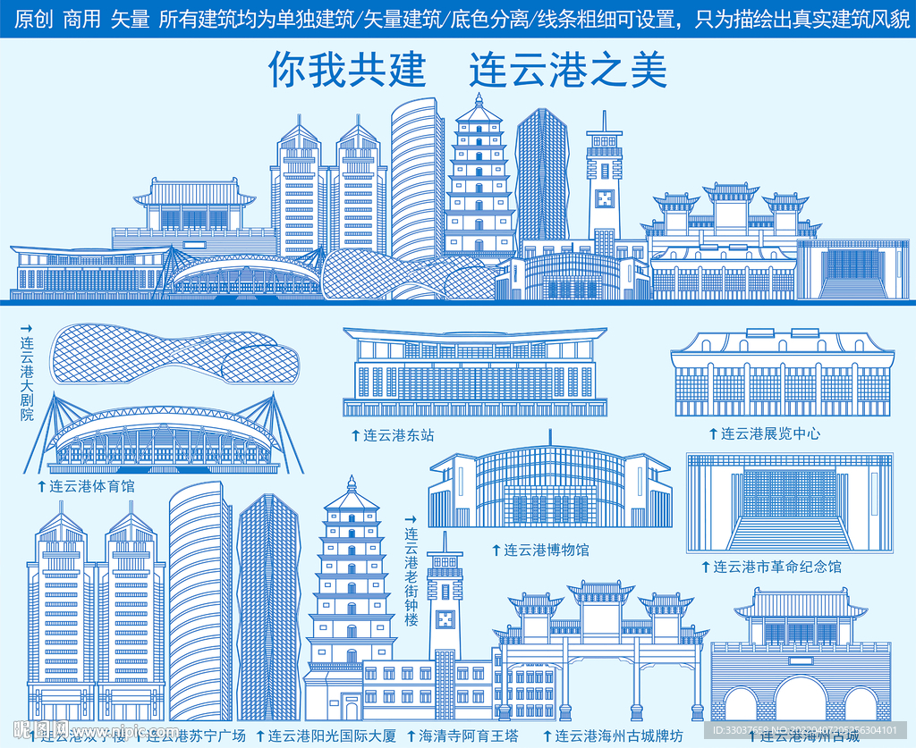 连云港港口航拍_3840X2160_高清视频素材下载(编号:6133300)_实拍视频_光厂(VJ师网) www.vjshi.com