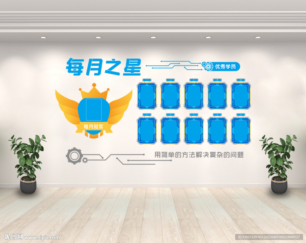 编程文化墙