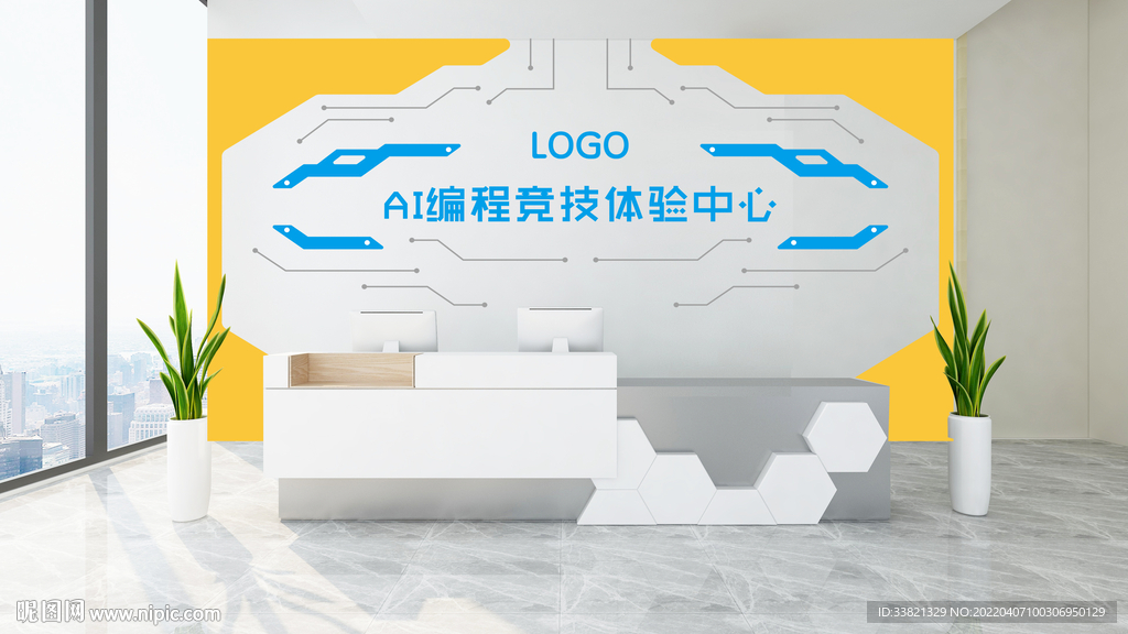 编程背景墙