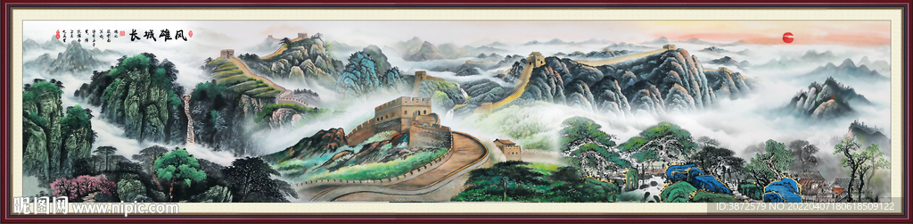 江山如画