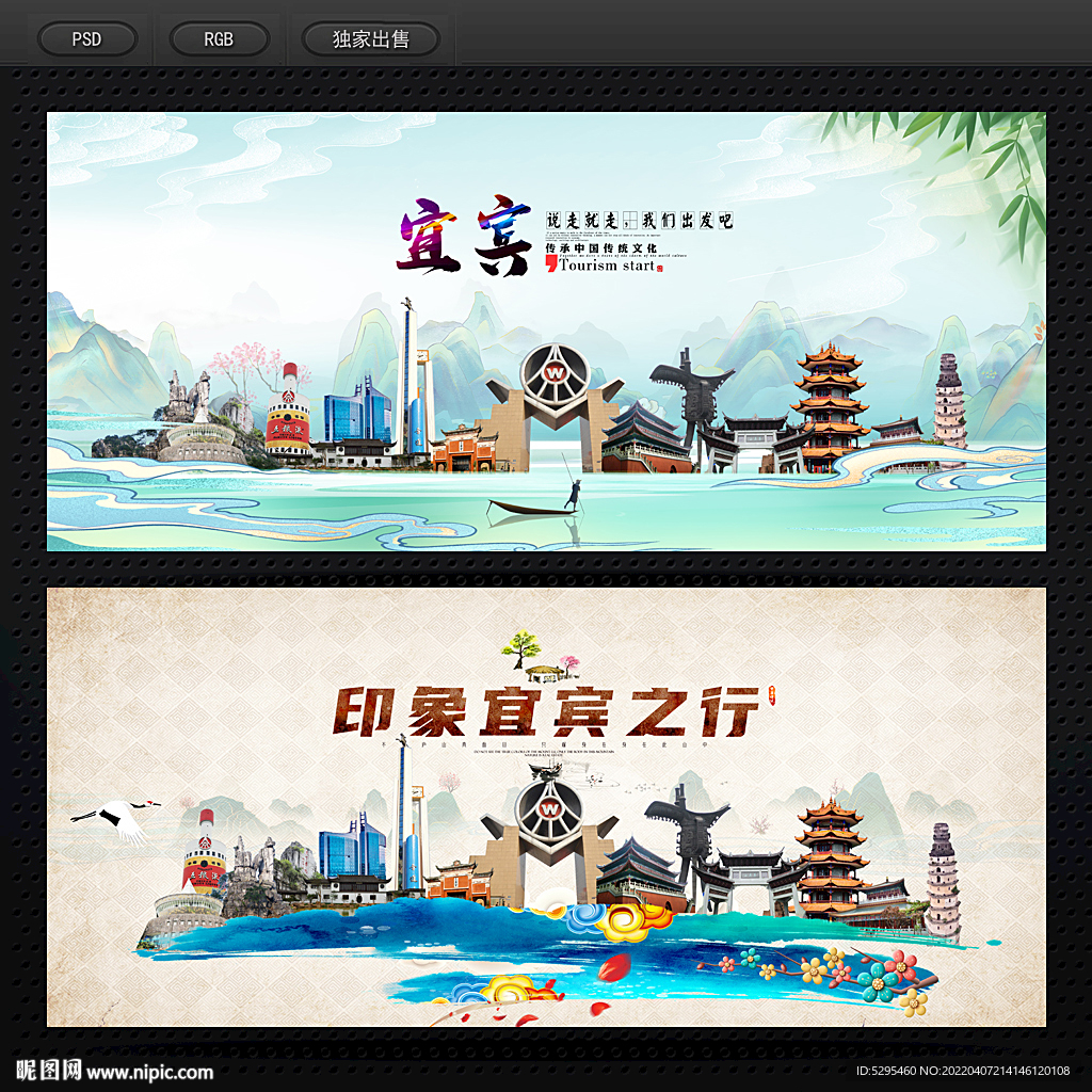 文旅中国LOGO提案|平面|Logo|MR兔司机 - 原创作品 - 站酷 (ZCOOL)