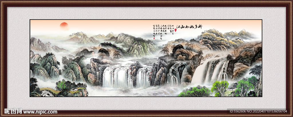 国画