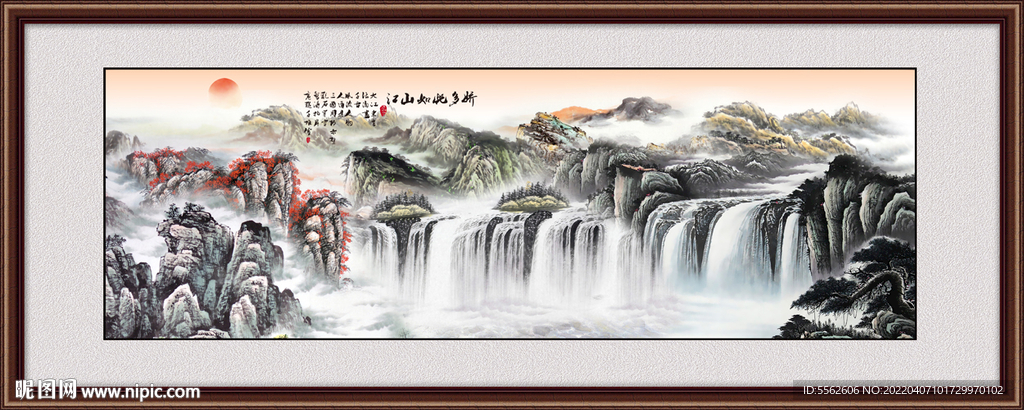 巨幅山水画