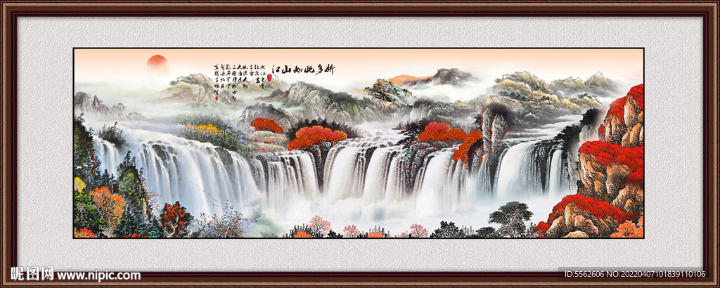 国画