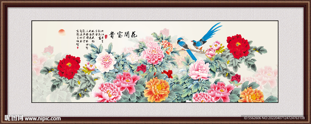 牡丹花