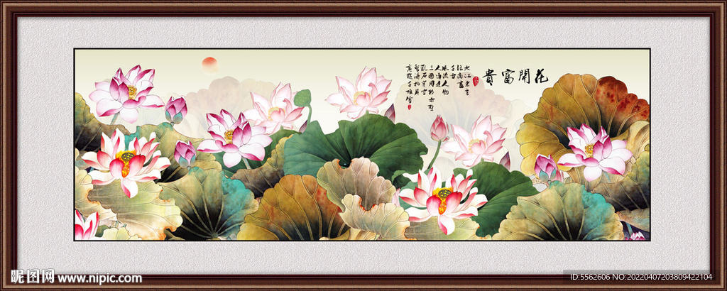国画荷花