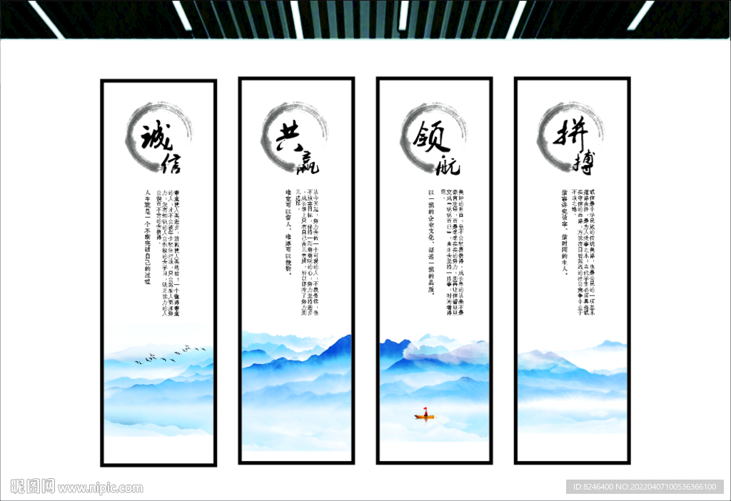 企业文画
