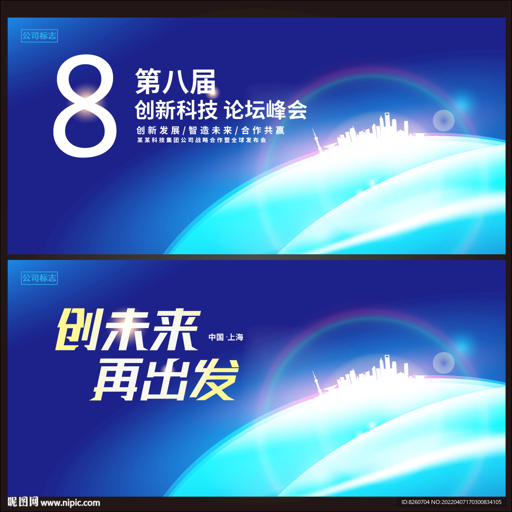 蓝色背景 