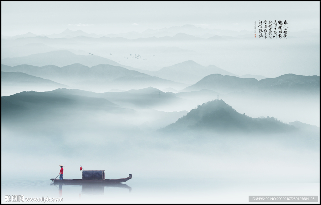新中式山水画