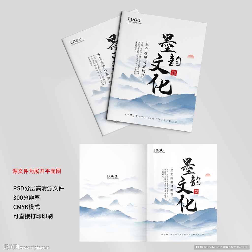 中国风封面
