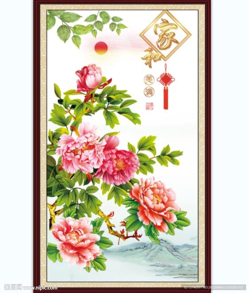 花开富贵