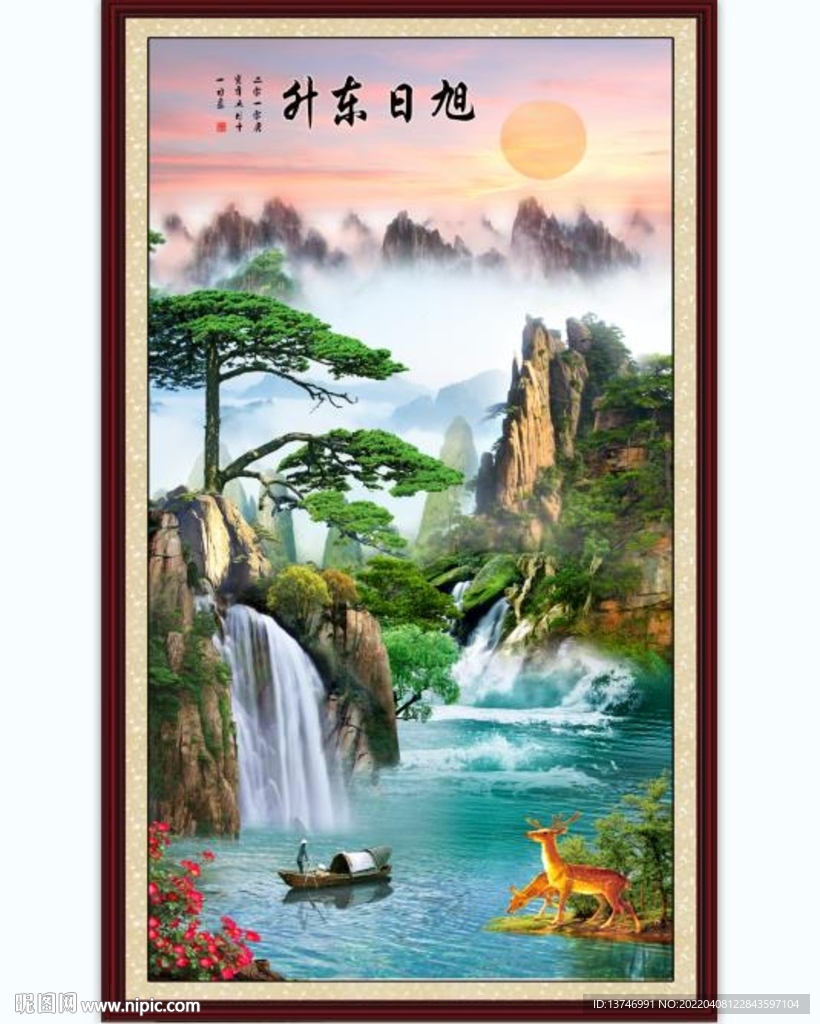 旭日东升