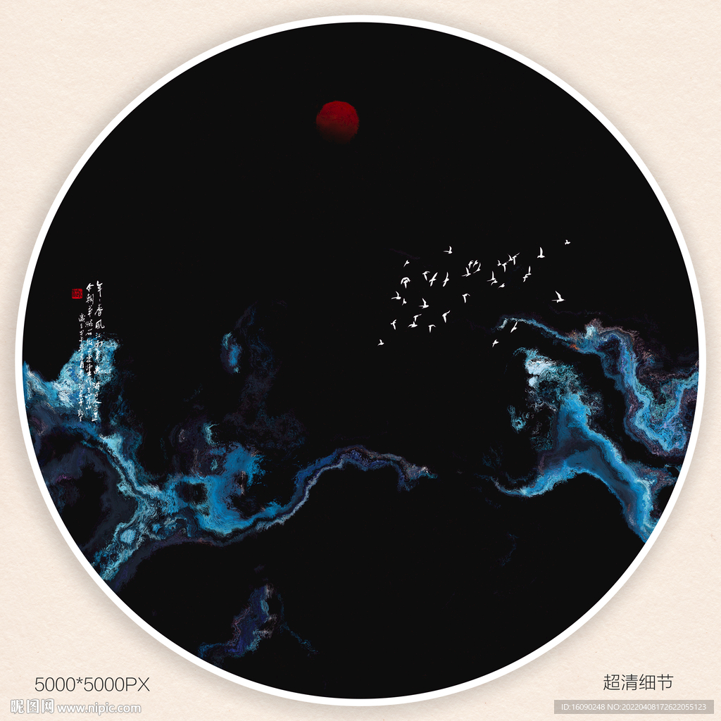 水墨山水装饰画