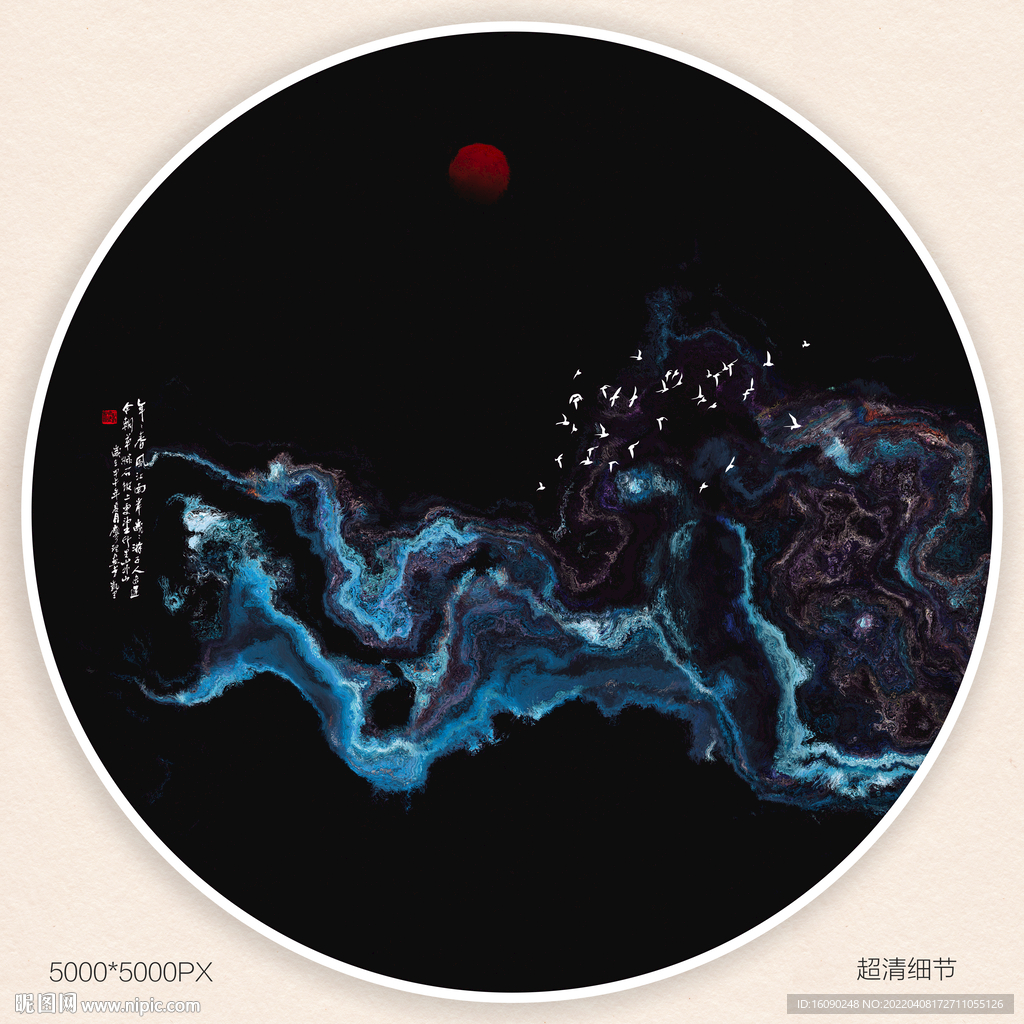 水墨山水